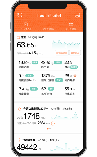 選ばれる理由①