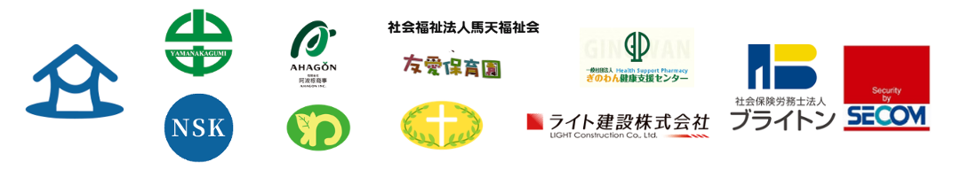 導入企業ロゴ一覧